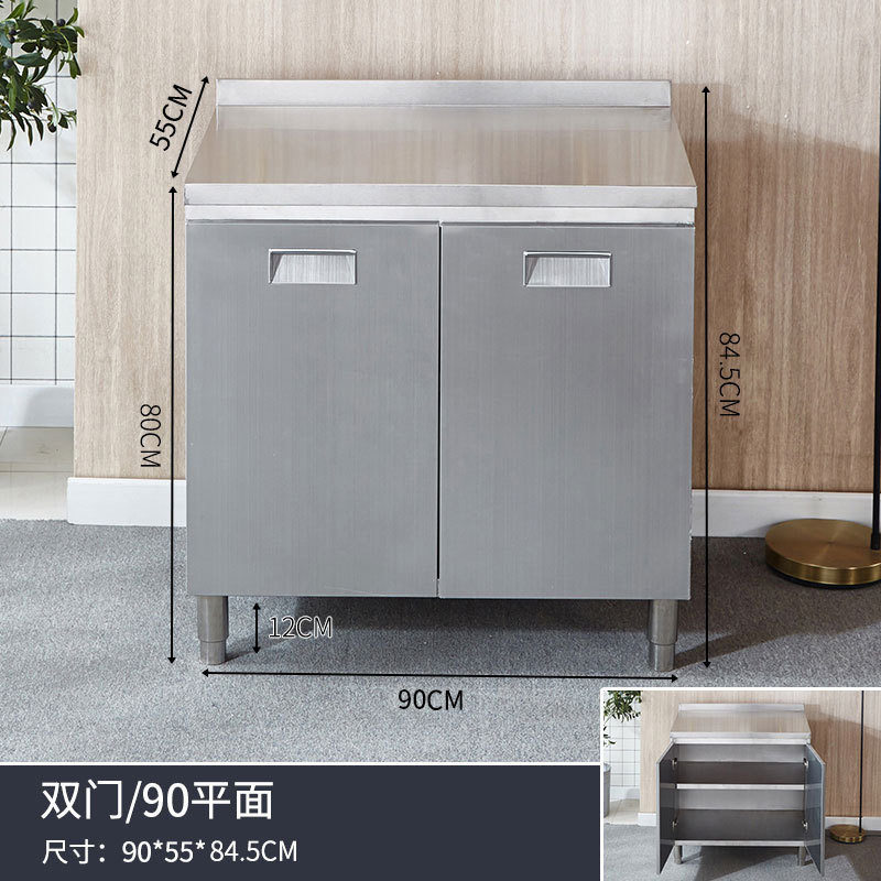 适老化不锈钢全包双门橱柜