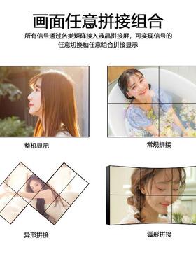 46/49/55寸液晶L拼接议屏高清大D屏会室超窄边1C.8m816m拼缝拼接