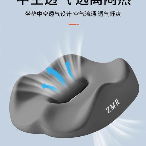 坐股垫办公室座椅护股腰长期久工位椅坐垫防F98SMTS9屁痛屁垫座垫