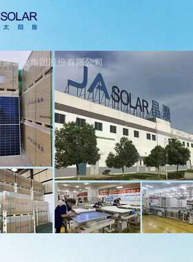 JAsolar晶澳光伏组件太阳能板n型 JAM66D42 MB 575/580/585W 双玻