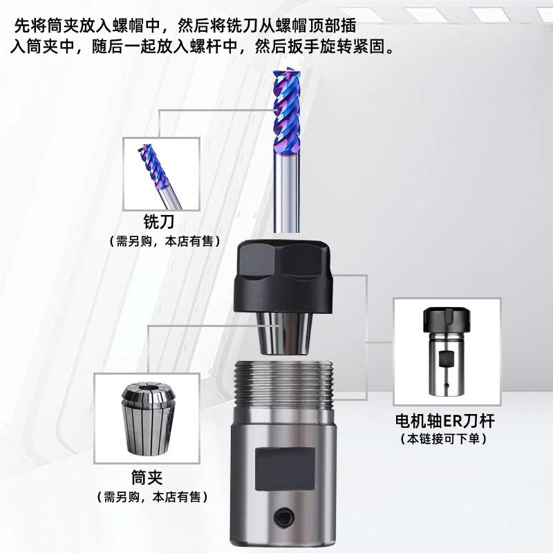 ~电机连接延长轴杆转换套E议无R16ER120钻夹头刷伺服电机轴套转