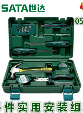 SD5051具61多功能05163工箱05162套组65567维修家用05165手动装01