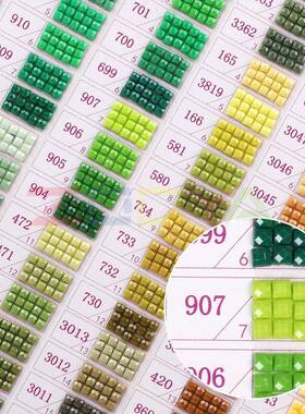 方钻DMC4钻表D47色2.54mm方钻色SK-11-22卡MC47色钻石画专用钻卡