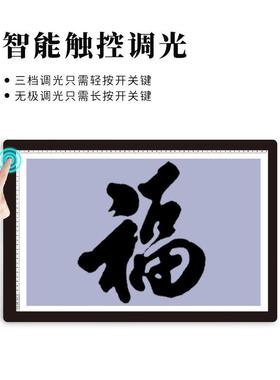 书法187国画临摹拷贝A2A0台A1山水画拓发光透调写台LED图拷贝板LE