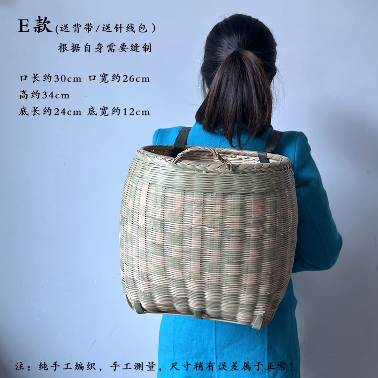 湘西纯手工竹编蘑菇背篓采茶