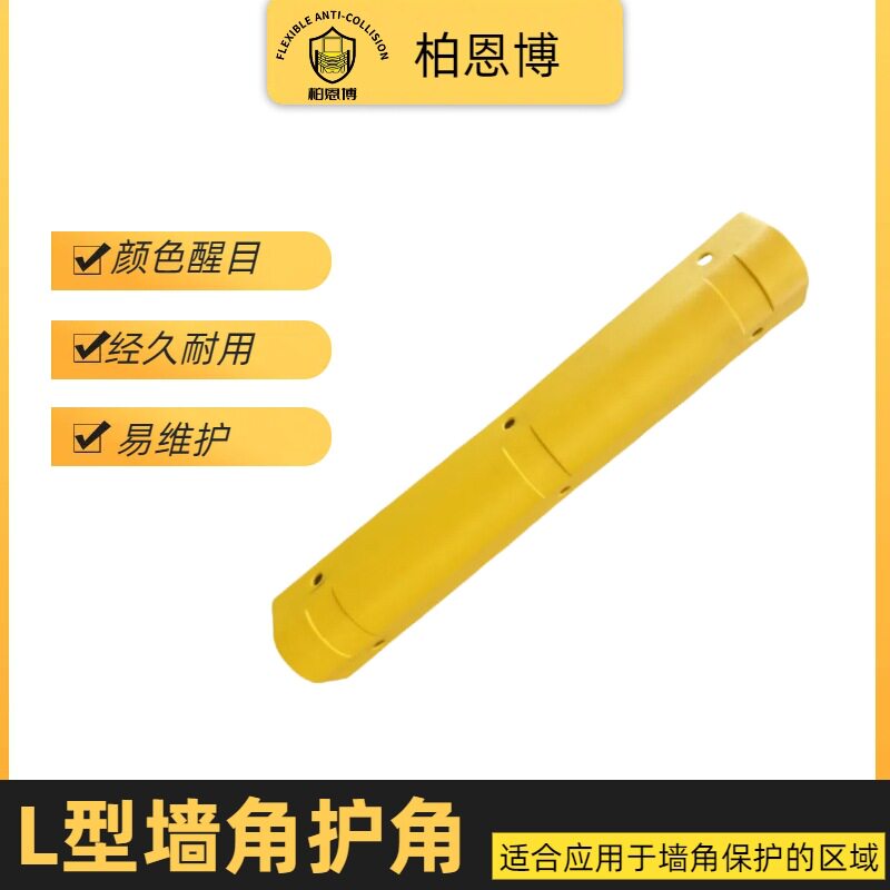 L型墙柱直角防护条工厂地下