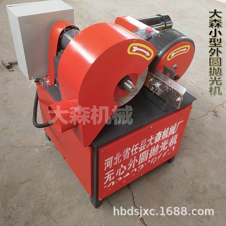 圆管抛光机多功能锈小型外除圆抛光机全自动钢管0DFF拉丝机8铁管