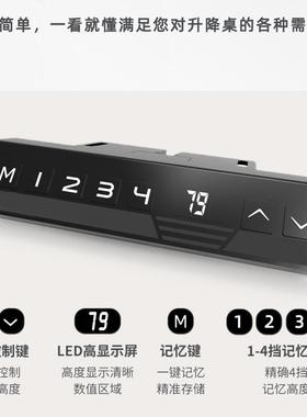 智能圆降管升桌桌腿架用NT33-2DF升家降桌桌腿自动升降桌升降桌腿