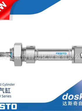 CRDSNU-19016-/010/15/2025/E4/50/80/100-P-A系列FSTOISO标准气