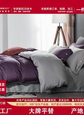 全纯棉60支贡长绒缎棉四件套纯棉被套SS60长绒床单床上用品南通家