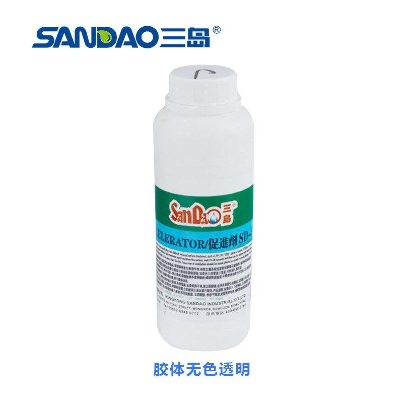 三岛瞬干胶快干胶快速固化促进剂透明无白化增强粘度SD32 250ml