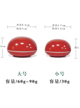西泠印社印泥盒陶瓷彩红色潜泉牌镜面朱砂朝晖篆刻书画专用印油章