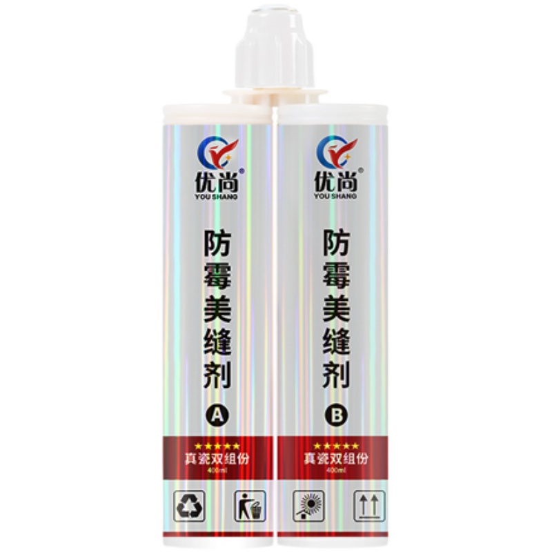 美缝剂瓷砖地砖环保地板砖美缝胶填缝剂勾缝剂工具防水真瓷胶