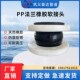 KXT型可曲挠柔性橡胶接头PP法兰式 橡胶软接头化工管道橡胶补偿器