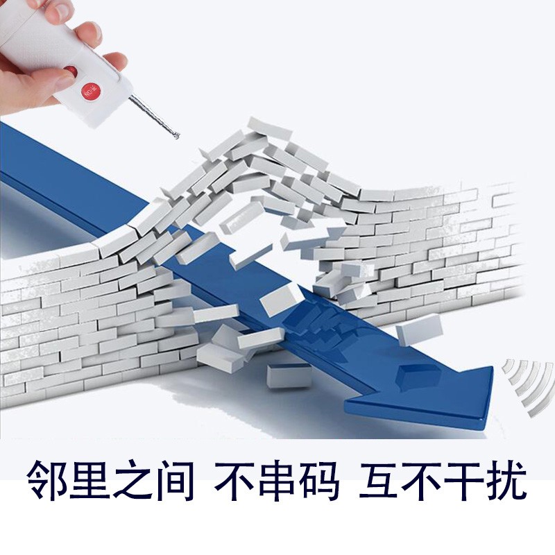 正实无线遥控开关1000米大功率手动穿墙学习对码远距离摇控器