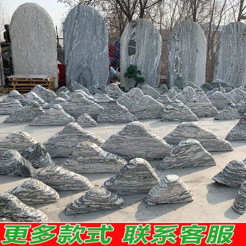 雪浪石天然造景枯山水室内庭院小假山景观石切片组合大型泰山石雕