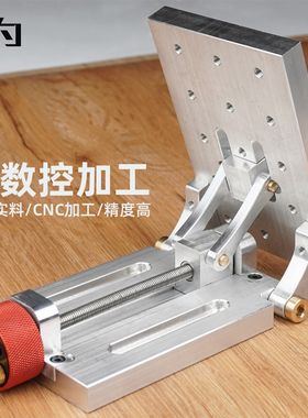 可调角度调节平台 倾斜 打孔 倾斜基座 倾角平台 木工桌椅腿打孔