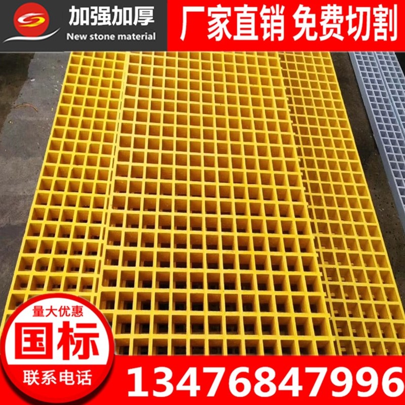 走道脚踏板格删承重地漏网格树脂30#水沟方格排水沟格栅洗车格栅