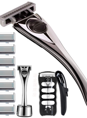 pche/阿帕齐层刀片手动剃须刀天弓手动刮胡刀男士剃须装