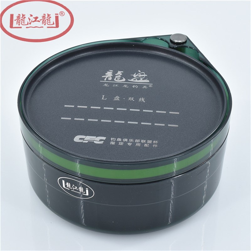 龙江龙竞技饵料盒强磁拉饵盘不沾饵食盒拌饵盒饵料盆开饵盆渔具