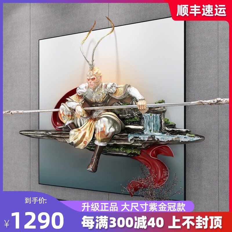 玄关装饰画客厅墙壁画餐厅齐天大圣立体浮雕画过道走廊孙悟空挂画