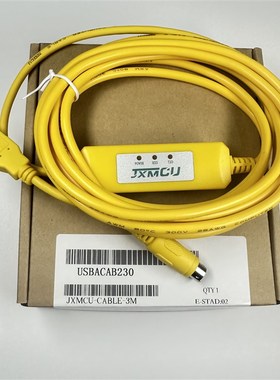 台达PLC编程线 下载线 编程电缆USB-CB230 USB-DVP USBCB230+