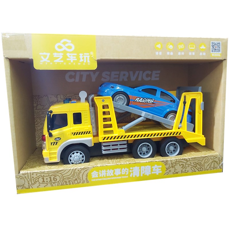 讲故事惯性清障车声光工程运输汽车救援拖车运木车声光男女孩