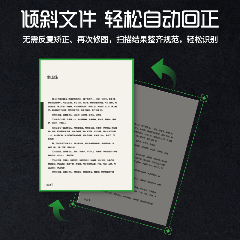 逊镭书籍免拆扫描仪文件高拍仪100万像素办公文件高拍仪合同文档