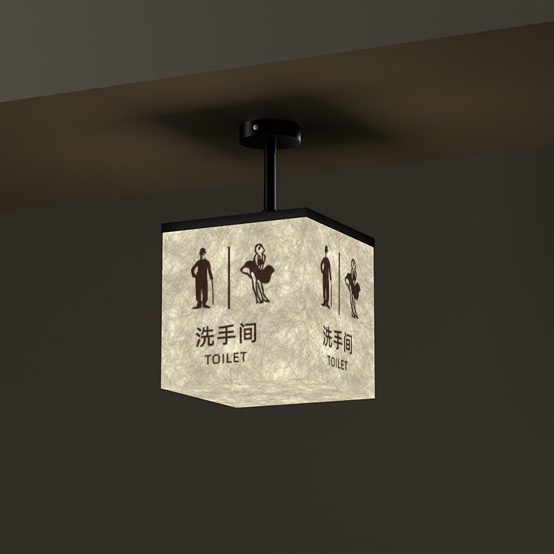 商场超市洗手间发光灯箱指示牌KTV卫生间厕所悬吊挂指引标识灯牌