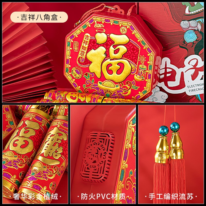 电子鞭炮鞕炮带超响闪光鞭爆免插电结婚春节家用爆竹室外乔迁炮仗