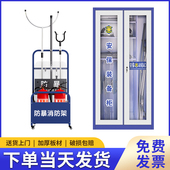 学校防暴器材柜子全套物业安保器材八件套盾牌钢叉防暴器材装 备柜