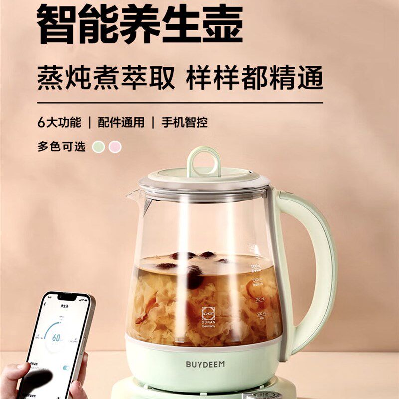 北鼎养生壶IK121家用全自动多功能智能玻璃煮茶器办公室预约早餐