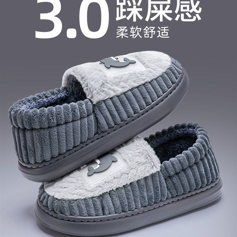 包跟棉拖鞋男保暖家居秋冬室内加厚加绒毛绒拖鞋男士外穿棉鞋冬天