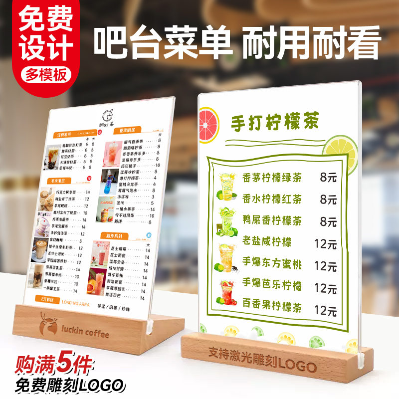 美容院价目表定制设计美发理发店美甲美睫开业充值台卡桌牌展示牌