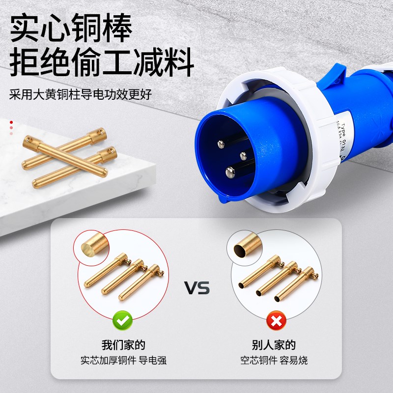 IP7新防水防尘工业插头插座连接器3芯芯5芯公母对接装