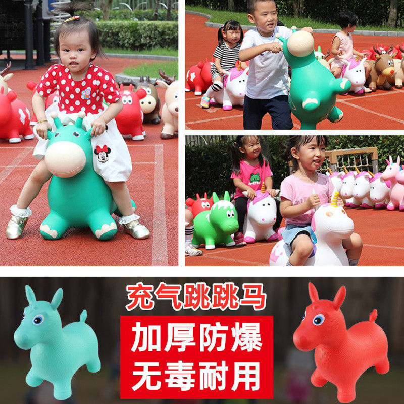 跳跳马塑胶马跳跳鹿橡胶儿童坐骑玩具弹力充气加大号防爆加厚辰太