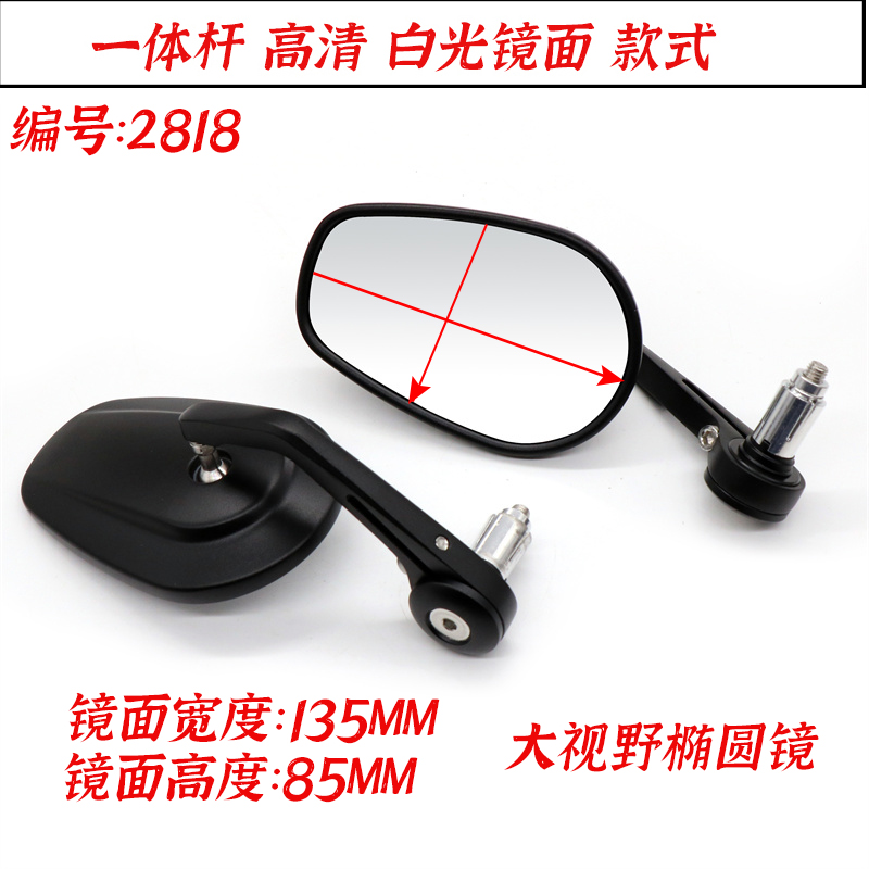 金吉拉300奔达0灰石改装后视镜黑旗0唐刀700复古反光镜手把镜