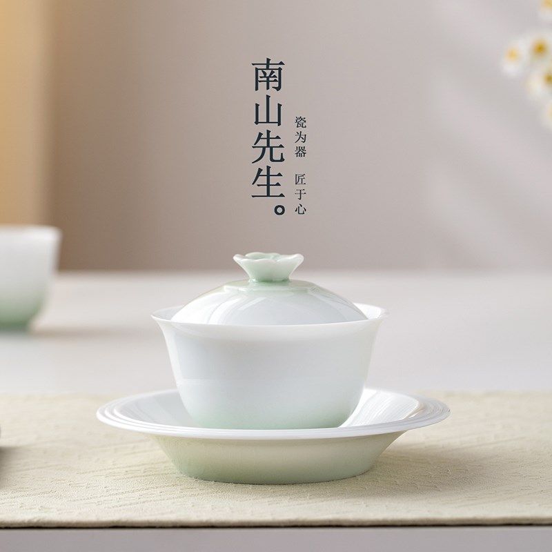 南山先生清禾三才盖碗单个高档女士个人专用泡茶碗不烫手功夫茶具