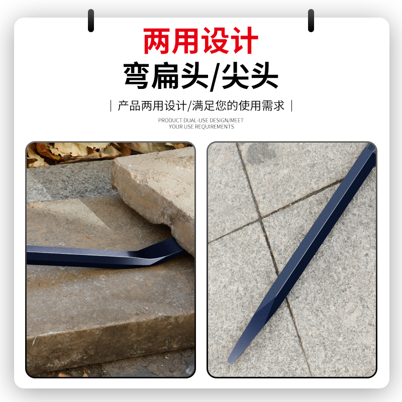撬棍特种钢 工业级钢钎撬棒工具扁头加粗重型多功能撬杠加力杆