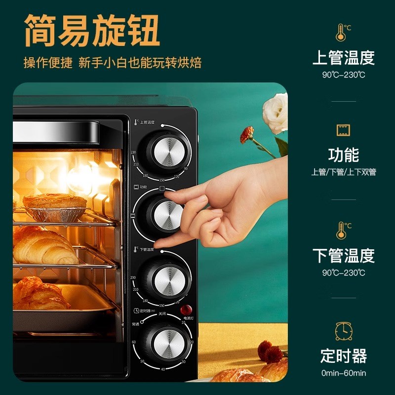 格兰仕烤箱家用烘焙大容量电烤箱多功能升全家同享