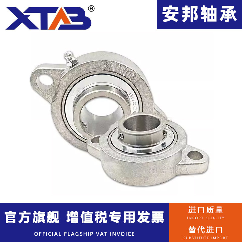 不锈钢菱形轴承座耐腐蚀SSBLF202 SLF203 SBLF204 SBLF205 206
