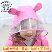 儿童雨衣男童女童幼儿园宝宝小学生小孩子带书包位时尚 雨披