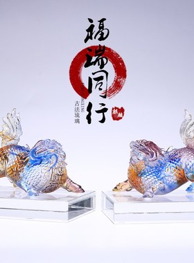 福瑞同行麒麟琉璃摆件招财送福工艺品国风家具饰品办公室装饰摆放