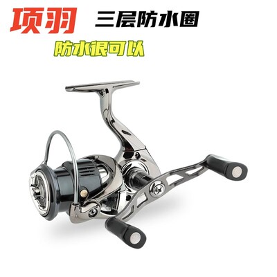 2023款路法西项羽双摇臂浅线杯路亚微物滑漂远投轮泰斯泰拉纺车轮