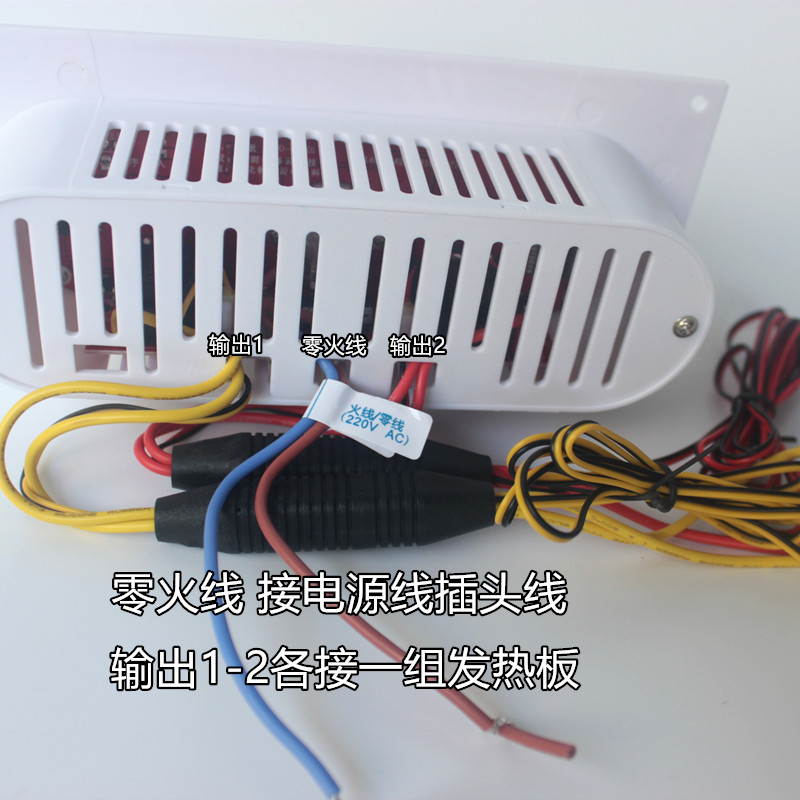 帆海云20w豪华版调节开温控器火箱配件火桶智能恒温记忆开关