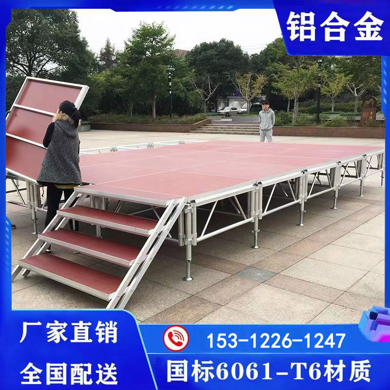 铝合金舞台演出舞台灯光架升降活动舞台婚庆演出舞台铝合金舞台架