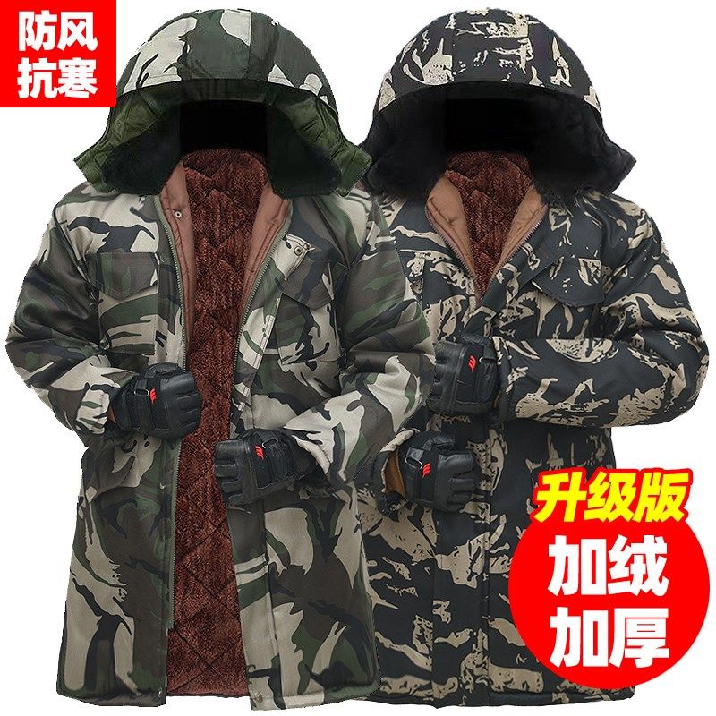迷彩棉大衣男冬季加绒加厚防寒保暖冷库工作劳保棉袄冬装外套棉服
