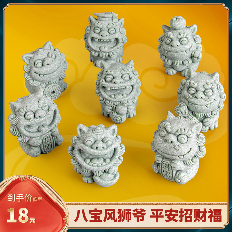 器物志家用客厅办公室桌面玄关装饰摆件青砂石鱼缸水族箱造景摆设