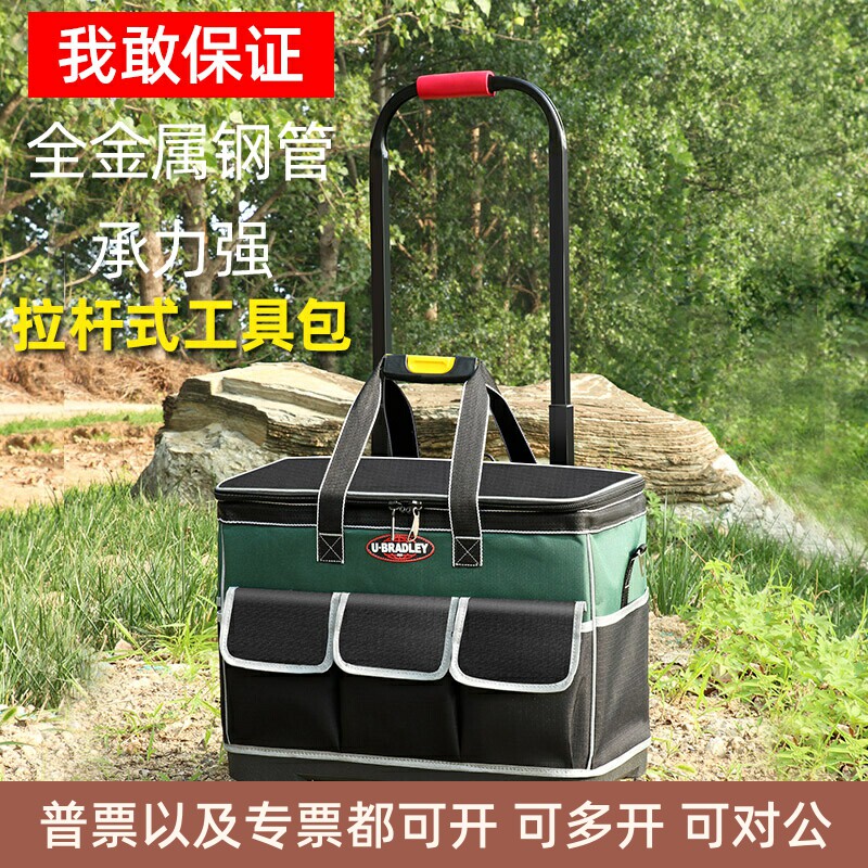 带轮拉杆工具包方形大容量 耐用拉杆式工具袋工地电工维修包五金
