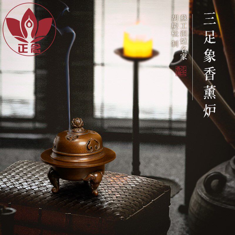 庆松堂苏工铜炉名家胡庆松制三足象薰炉家用礼佛仿古紫铜熏香
